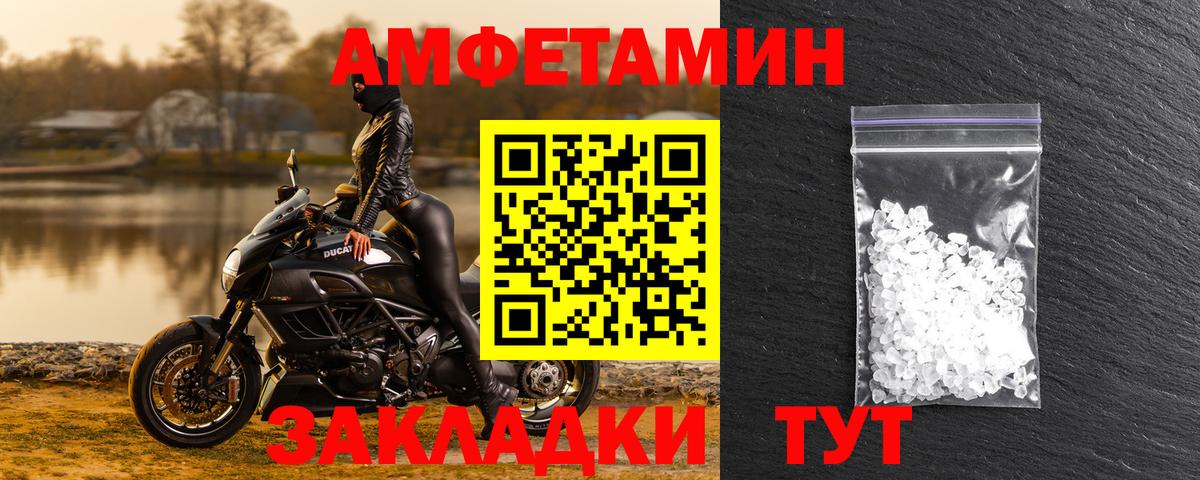 АМФЕТАМИН 98% Изобильный