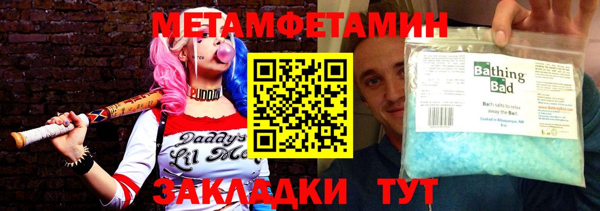 Изобильный  АМФЕТАМИН Розовый  АМФЕТАМИН  Вход с VPN 