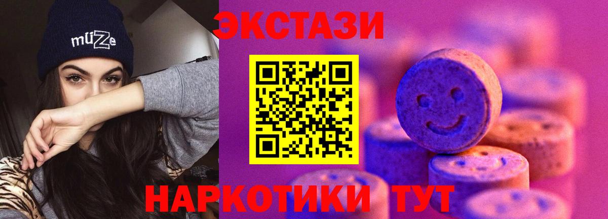 Экстази Дубай Изобильный
