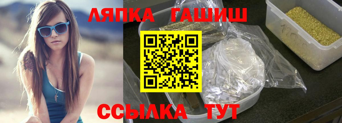 ГАШИШ гашик Изобильный