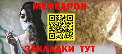 мдма Кингисепп