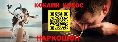 ешки Кинель