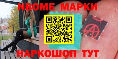 мдма Кингисепп