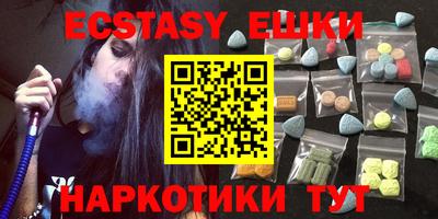 мдма Кингисепп