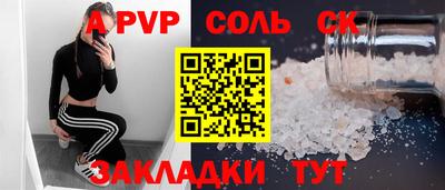 СК Кимры