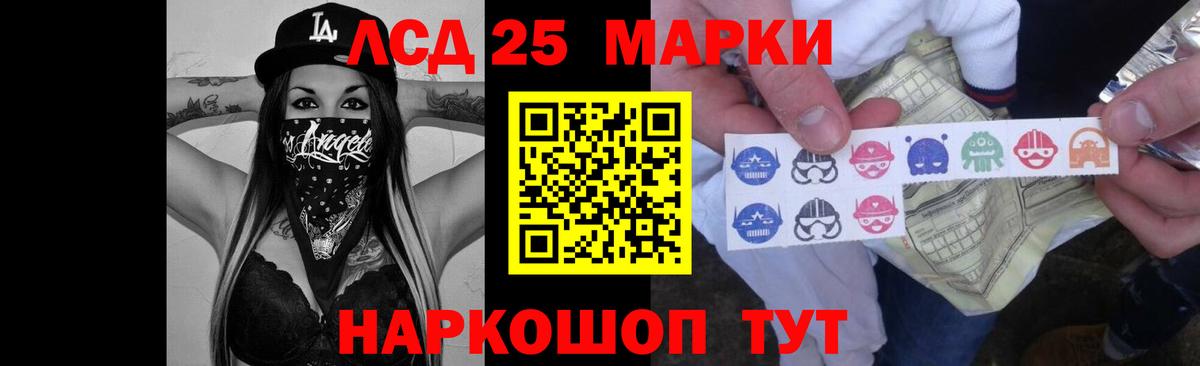 LSD-25 экстази кислота  LSD-25 экстази ecstasy  LSD-25 экстази  Вход с VPN  Изобильный 
