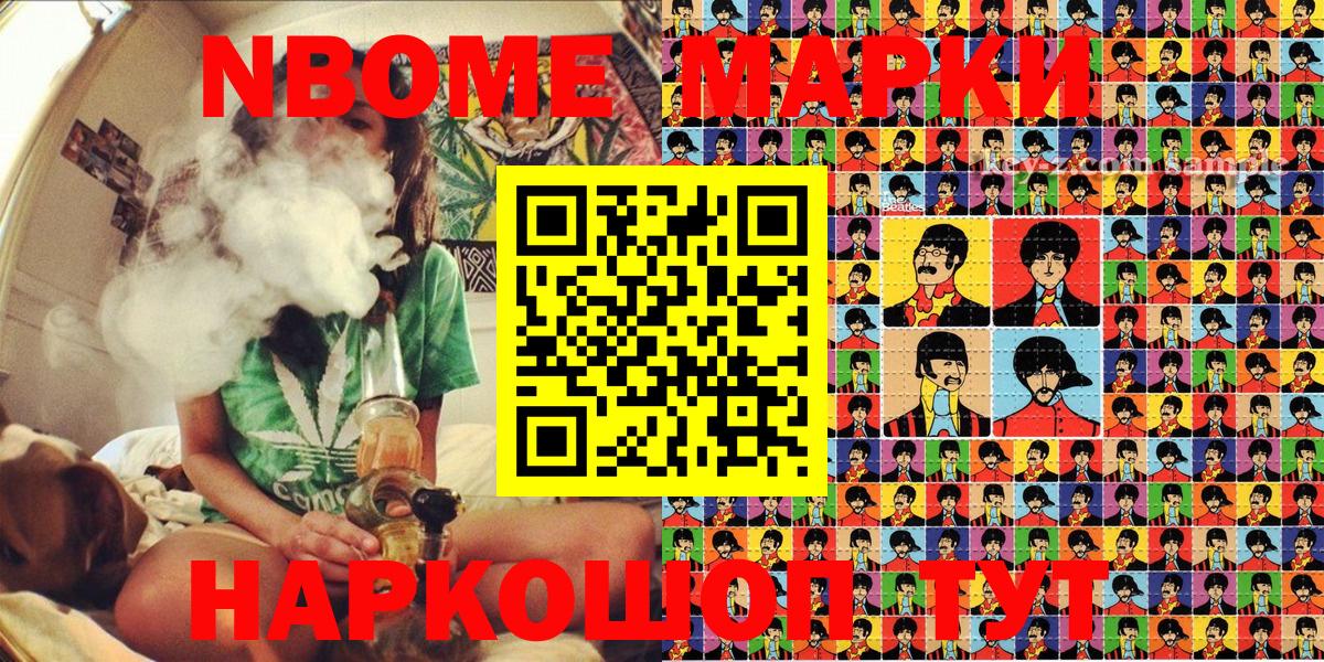 Изобильный  Марки N-bome 1,5мг  Вход с VPN  Марки N-bome 1,5мг 