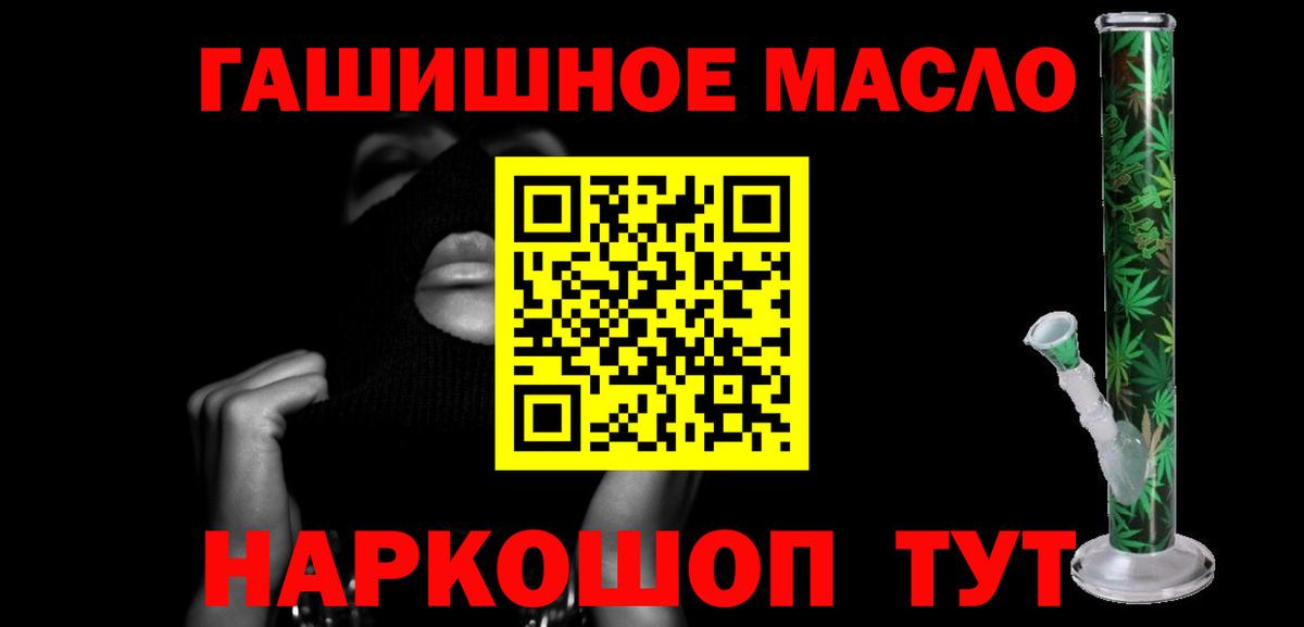 Изобильный  ТГК вейп  Вход с VPN 