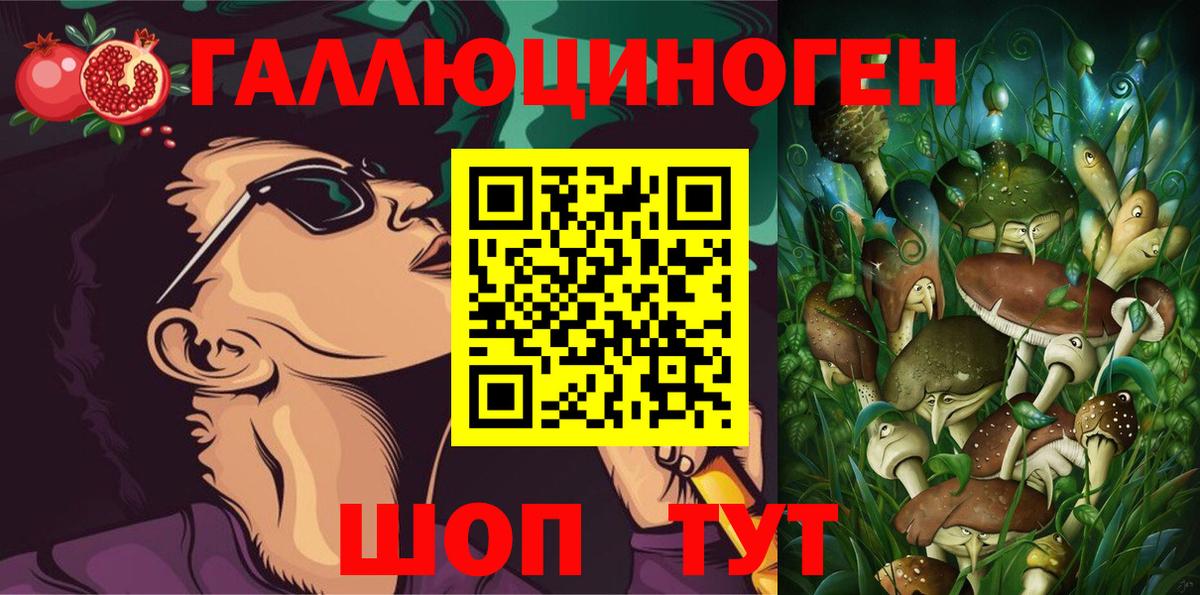 Изобильный  Псилоцибиновые грибы Cubensis  Псилоцибиновые грибы мицелий  Вход с VPN 